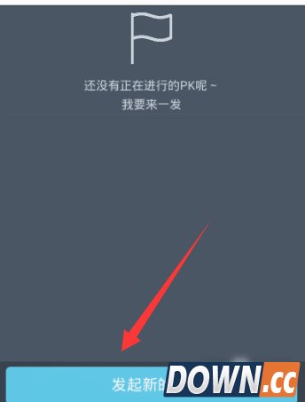 qq健康中心在哪