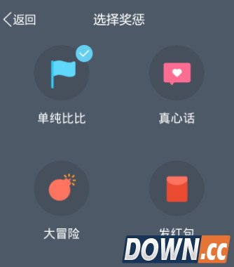 qq健康中心在哪