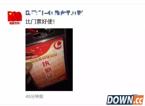 9月3日如何假装在现场看阅兵