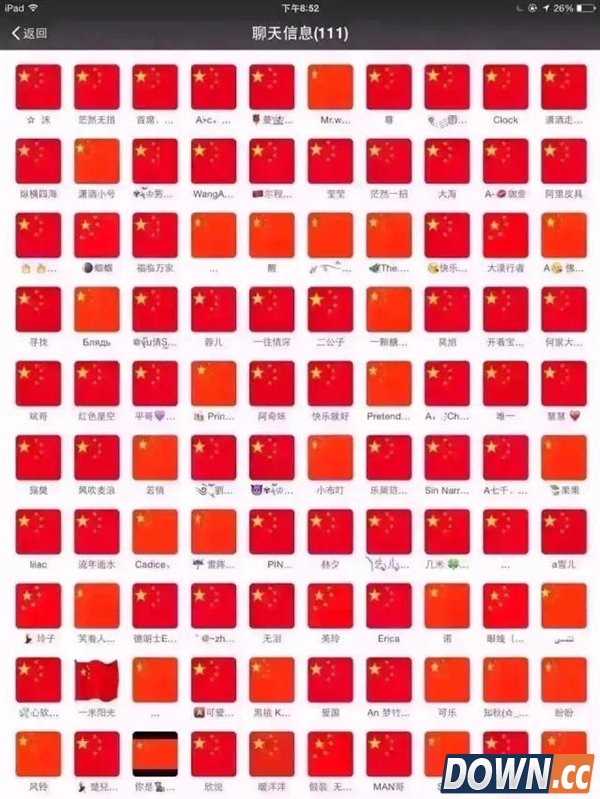 9月3日如何假装在现场看阅兵