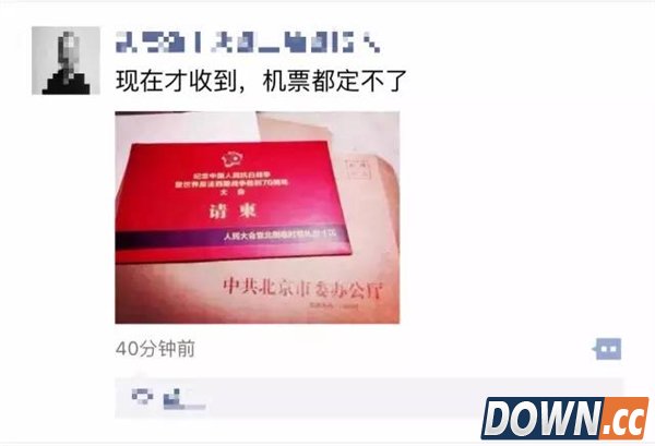 9月3日如何假装在现场看阅兵