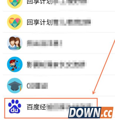 手机QQ群怎么发起投票