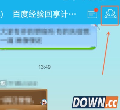 手机QQ群怎么发起投票