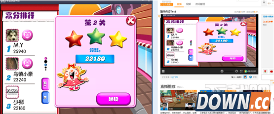 龙珠直播iOS/iPhone怎么直播游戏