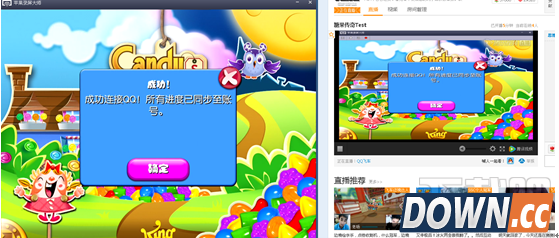 龙珠直播iOS/iPhone怎么直播游戏