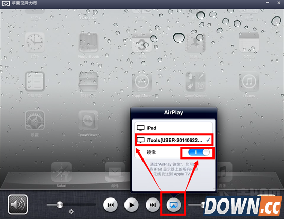 龙珠直播iOS/iPhone怎么直播游戏