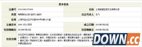 熊猫tv直播是什么