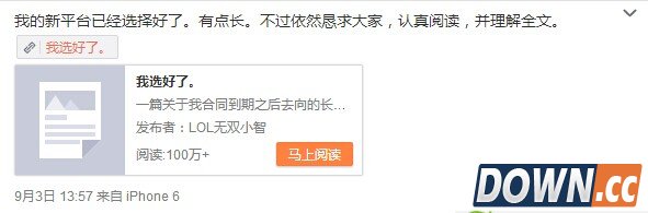 熊猫tv直播是什么