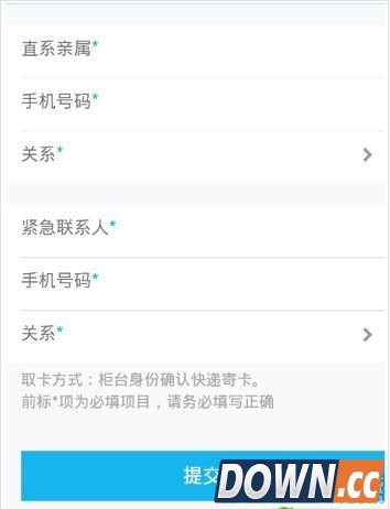 手机qq怎么申请信用卡
