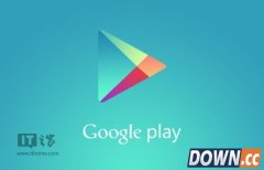 外媒：Google Play即将重返中国大陆