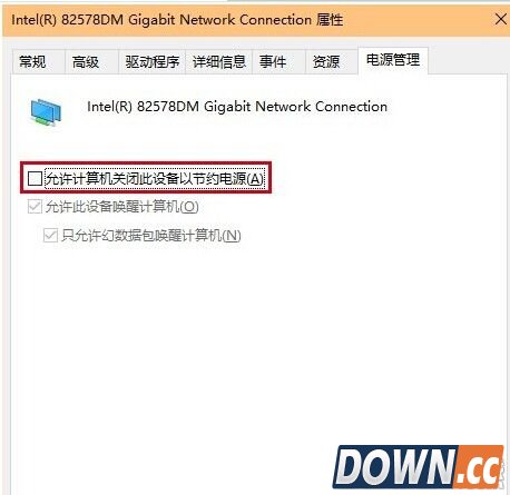 win10网络经常掉线怎么办