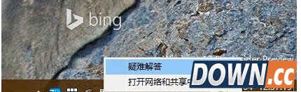 win10网络经常掉线怎么办