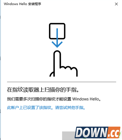 win10怎么设置指纹登陆