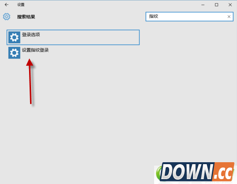 win10怎么设置指纹登陆