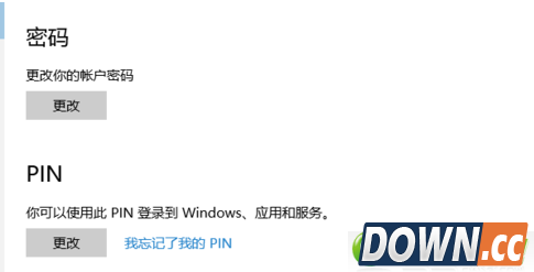 win10怎么设置指纹登陆