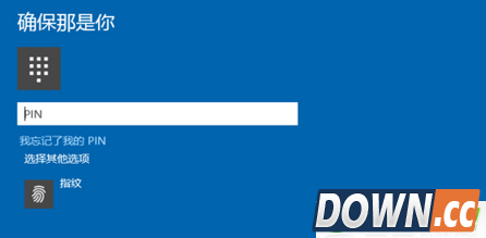 win10怎么设置指纹登陆