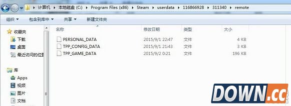 合金装备5幻痛存档位置