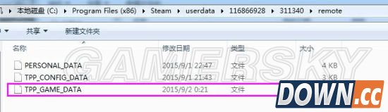 合金装备5幻痛存档位置
