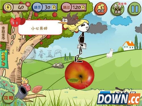 《小苹果儿》图文攻略