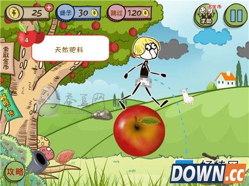 《小苹果儿》图文攻略