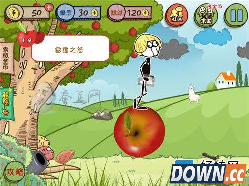 《小苹果儿》图文攻略