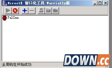 仙剑客栈窗口化设置方法