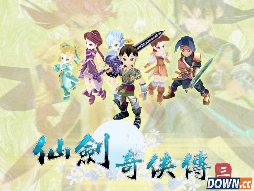 仙剑奇侠传主题曲是什么