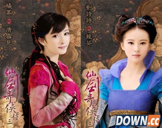 仙剑奇侠传电视剧有几部