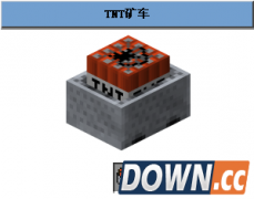 Minecraft/我的世界矿车用法教程