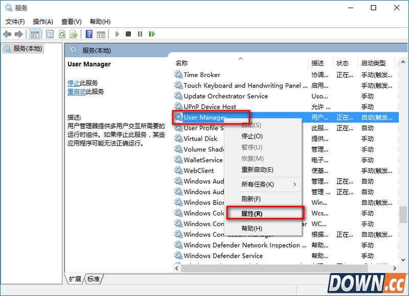 win10开始菜单和cortana无法工作解决方法