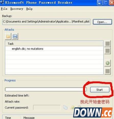 iTunes备份密码神器找回密码方法