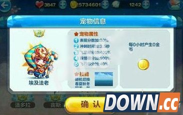 天天酷跑埃及法老好不好