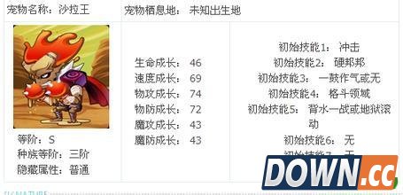 怪物x联盟沙拉王技能怎么搭配