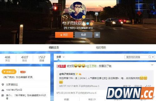 熊猫TV小智什么时候开播