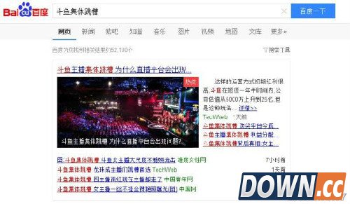 熊猫TV小智什么时候开播