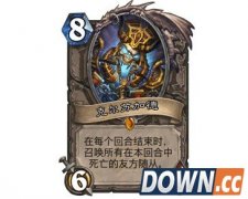 炉石传说克尔苏加德出场率为什么这么低