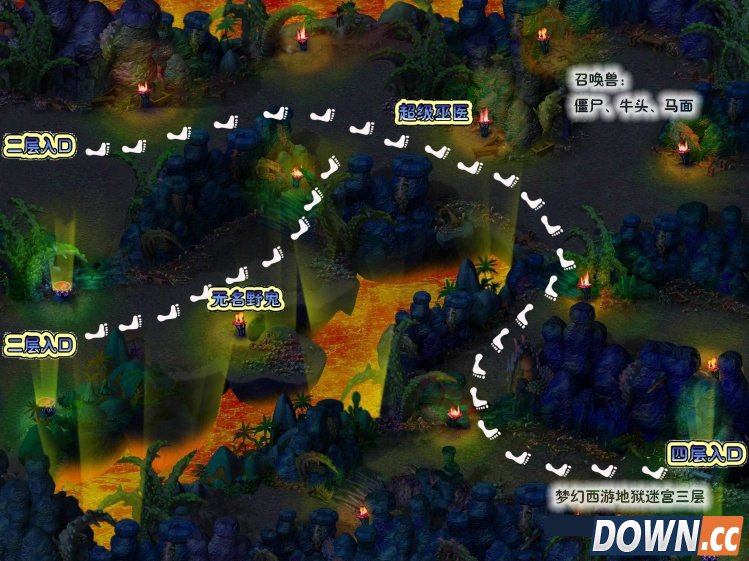 梦幻西游手游地狱迷宫怎么走