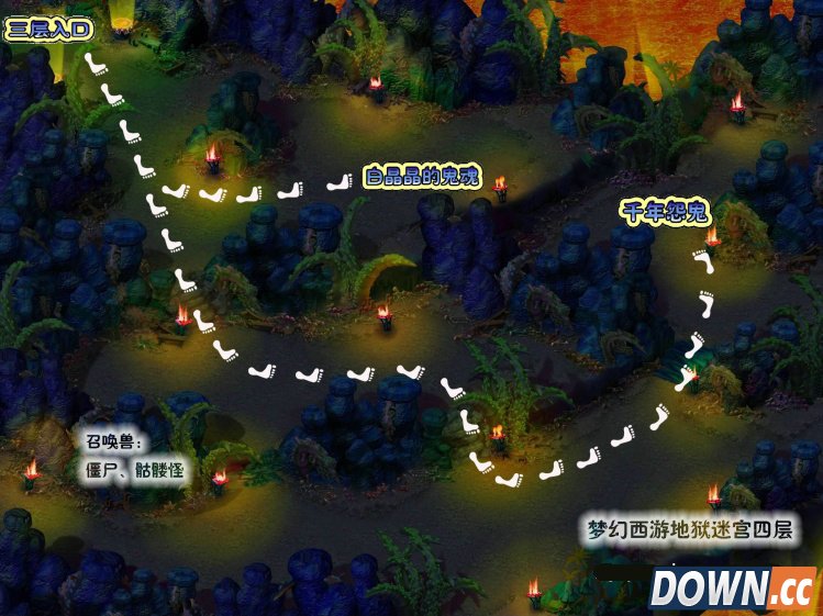 梦幻西游地狱迷宫地图