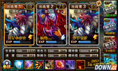 怪物X联盟S级战宠双角巨龙详细分析介绍