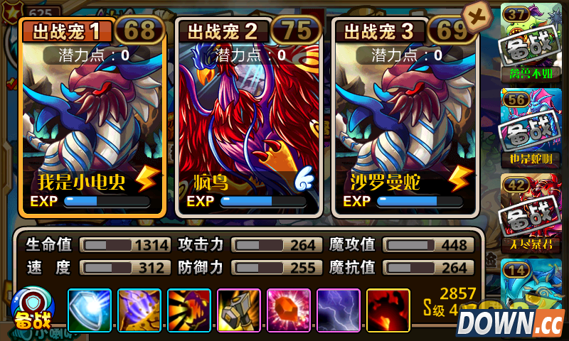 怪物X联盟双角巨龙介绍