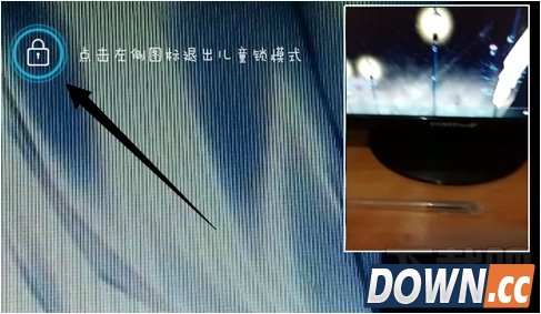 手机QQ视频儿童锁解锁 手机QQ视频儿童锁在哪