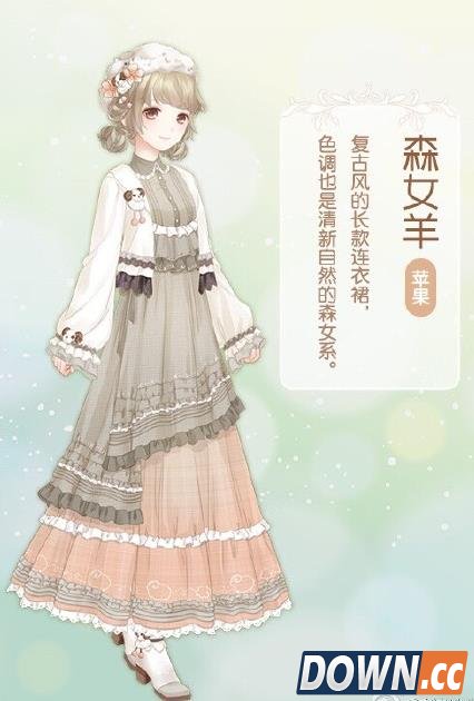 奇迹暖暖森女羊套装获取攻略