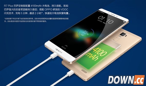 OPPO R7 Plus巴萨版3999元开卖