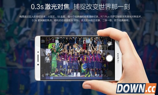 OPPO R7 Plus巴萨版3999元开卖