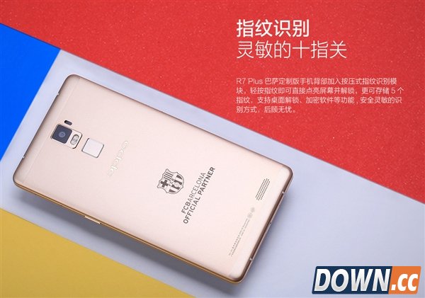 OPPO R7 Plus巴萨版3999元开卖