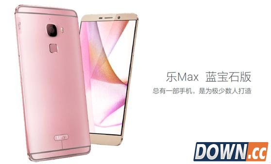 乐视919让利5亿,意欲何为?