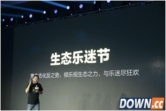 乐视919让利5亿 意欲何为