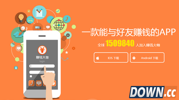 赚钱大咖app是什么？赚钱大咖怎么使用？