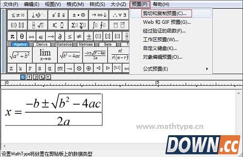 如何实现MathType公式转换LaTeX代码