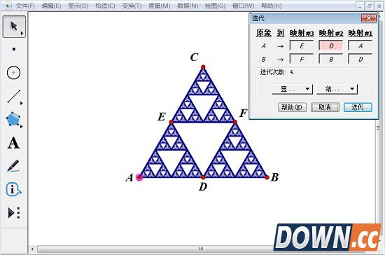 几何画板教程：谢尔宾斯基三角形的制作